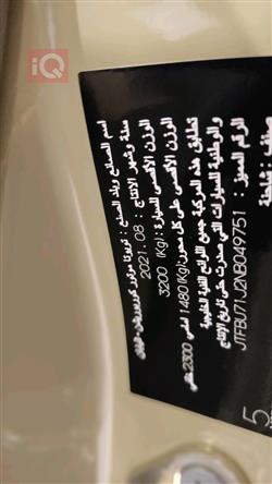 Toyota Land Cruiser 70 Pickup